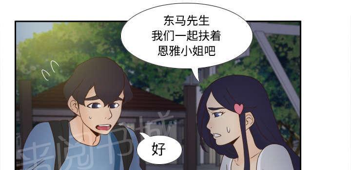 第30话 过分的要求39