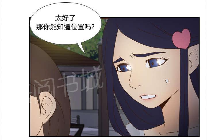 第30话 过分的要求42
