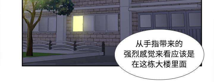 第30话 过分的要求44