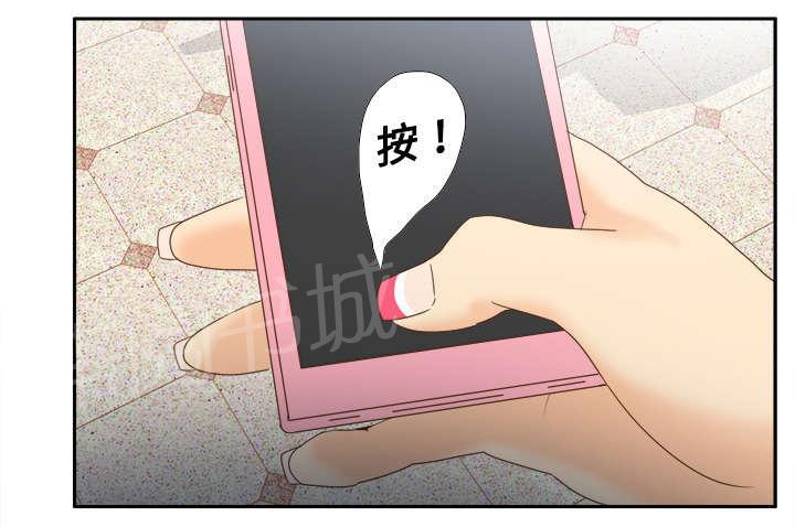 第30话 过分的要求5