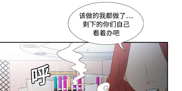 第30话 过分的要求6