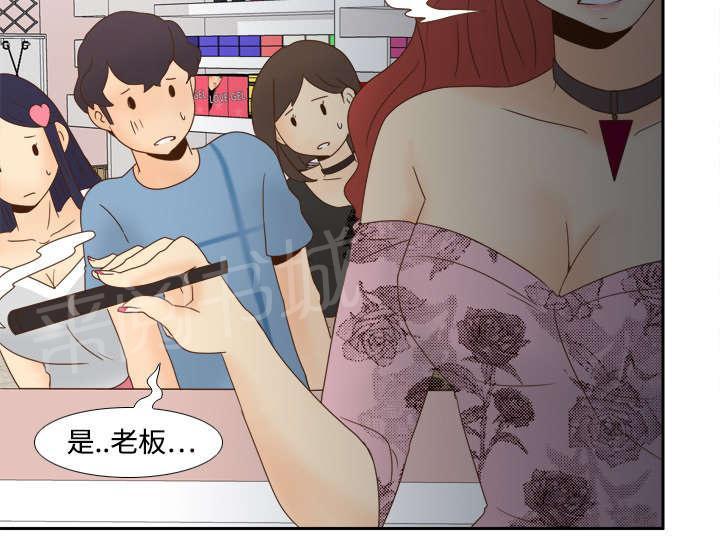 第30话 过分的要求7