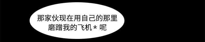 第31话 伺机而动10