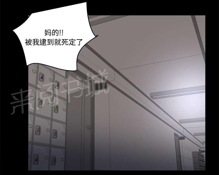 第31话 伺机而动11
