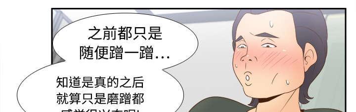 第31话 伺机而动12