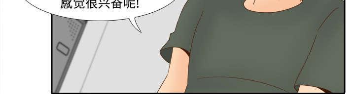 第31话 伺机而动13