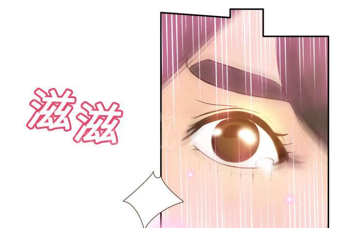 第31话 伺机而动14