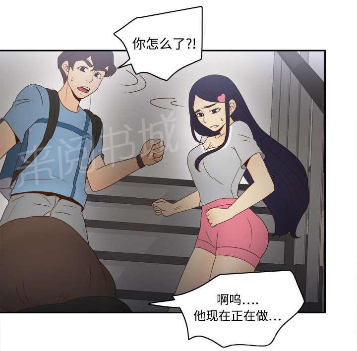 第31话 伺机而动16
