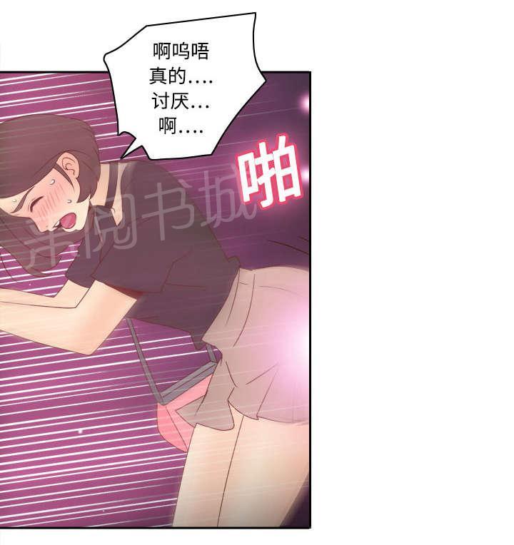 第31话 伺机而动17
