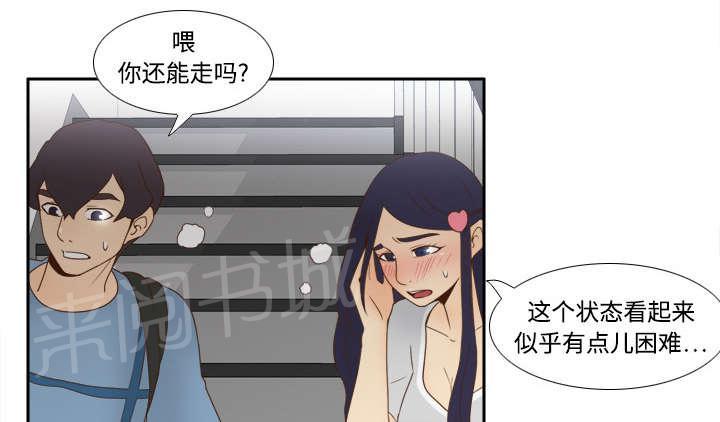 第31话 伺机而动18