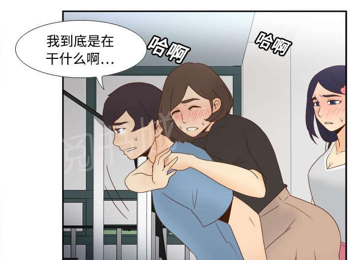 第31话 伺机而动20