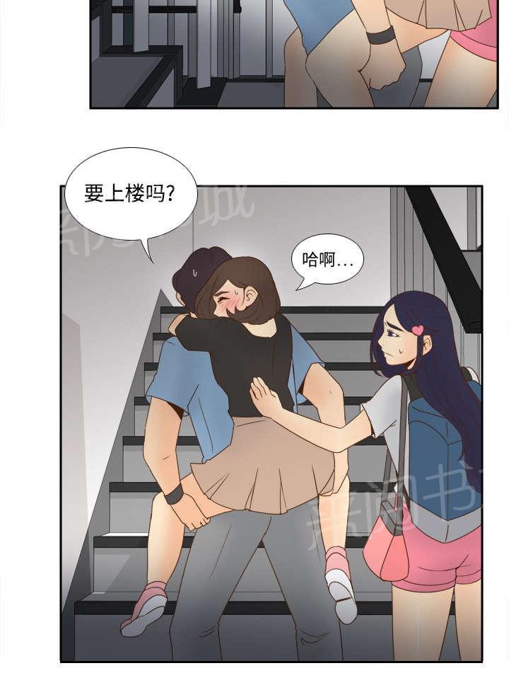 第31话 伺机而动21