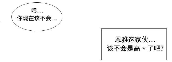 第31话 伺机而动24