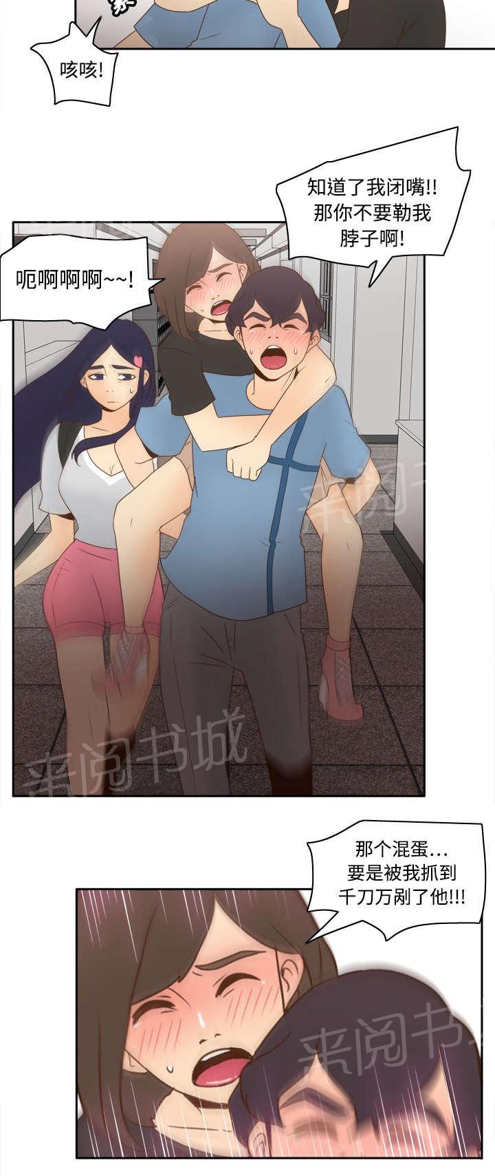 第31话 伺机而动26
