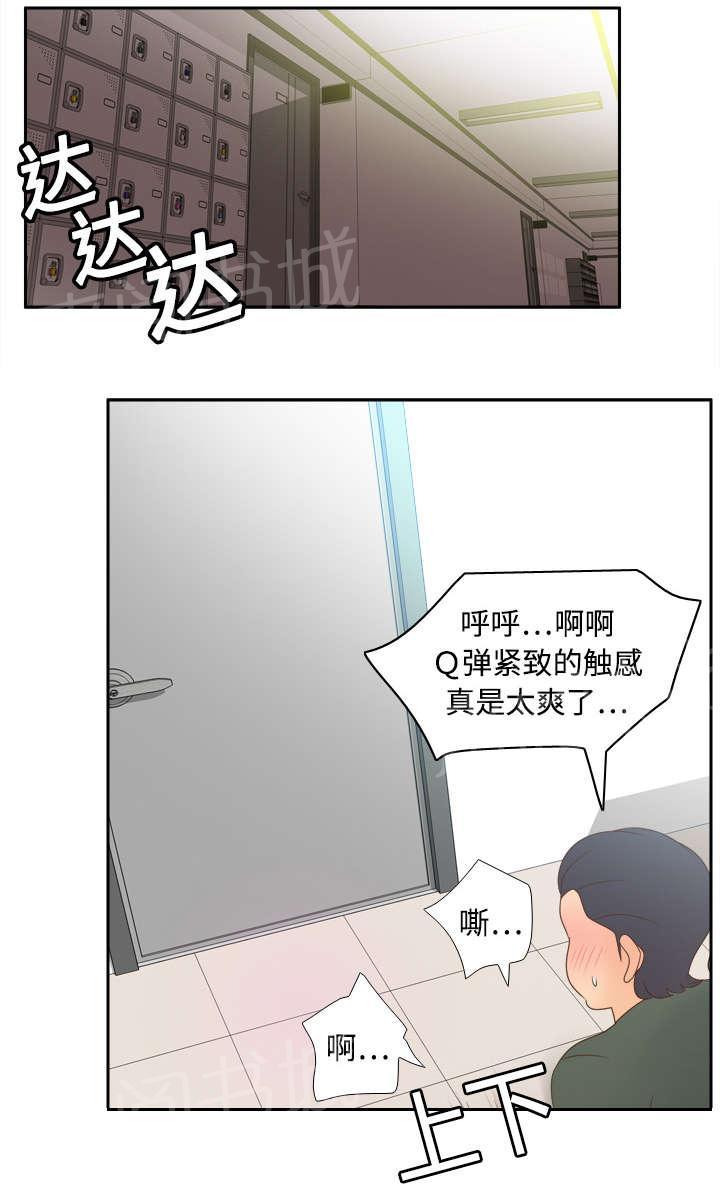 第31话 伺机而动27