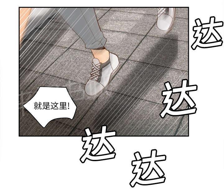 第31话 伺机而动28