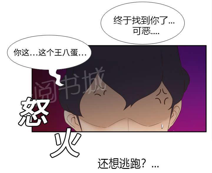 第31话 伺机而动30