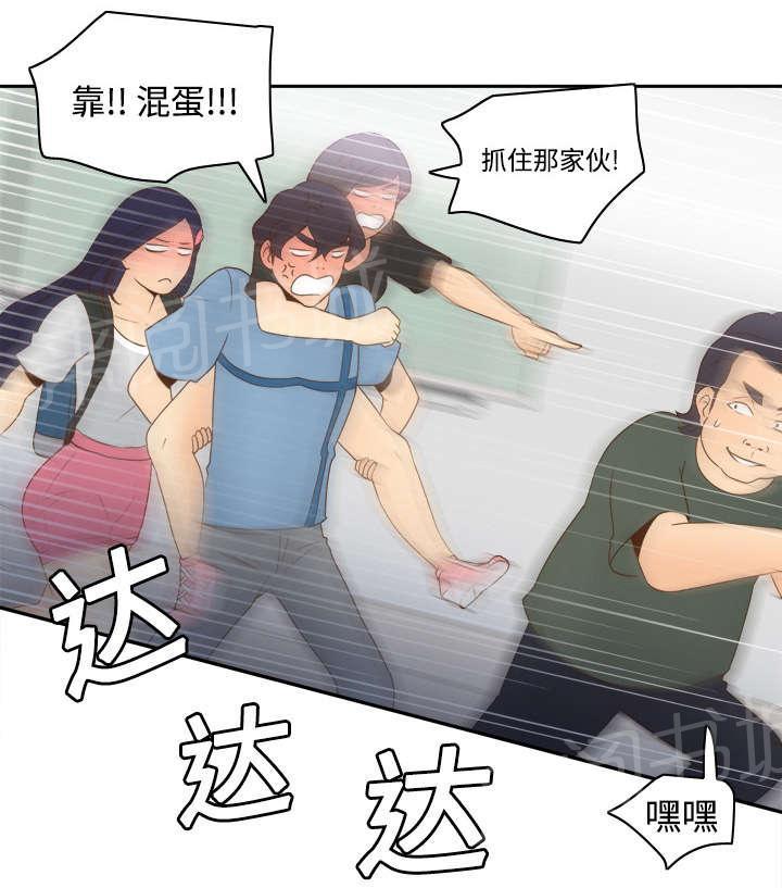 第31话 伺机而动31