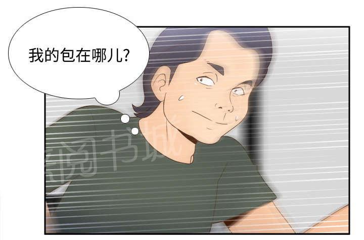 第31话 伺机而动32