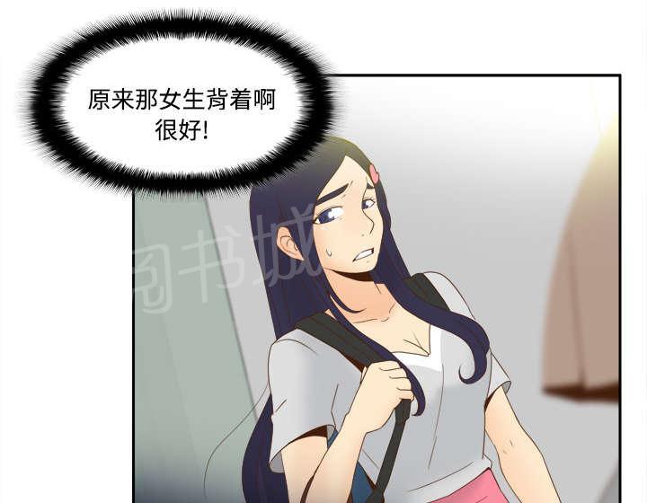 第31话 伺机而动33
