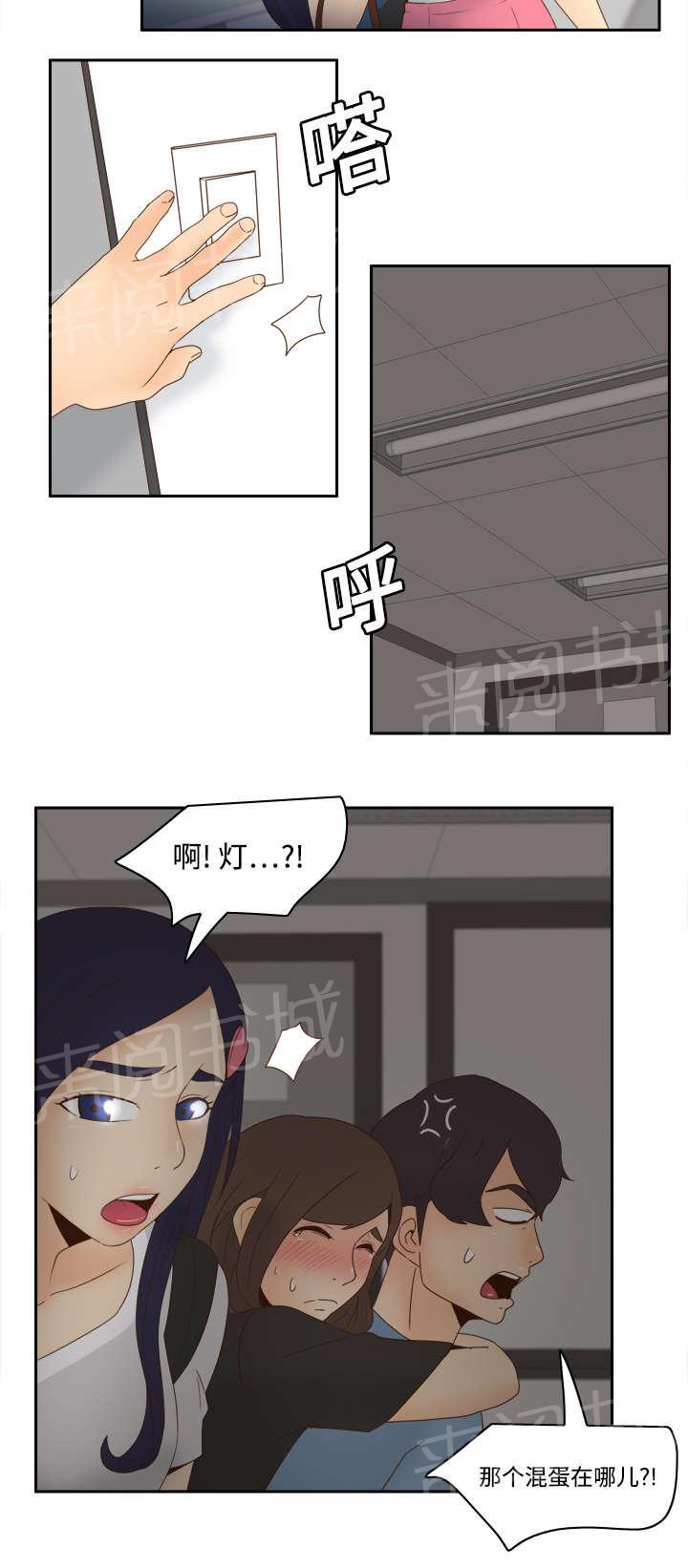 第31话 伺机而动34