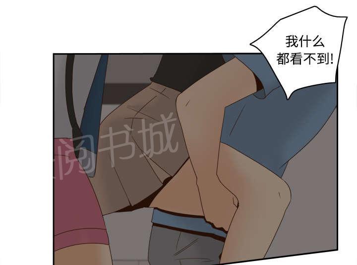 第31话 伺机而动35