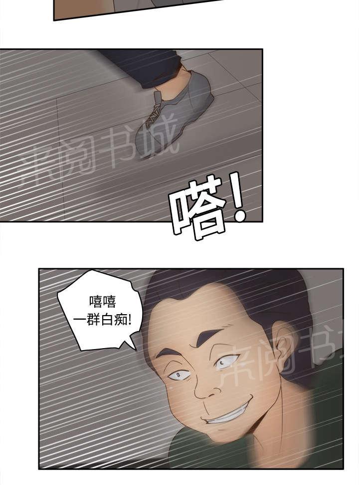 第31话 伺机而动36