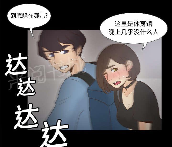 第31话 伺机而动5