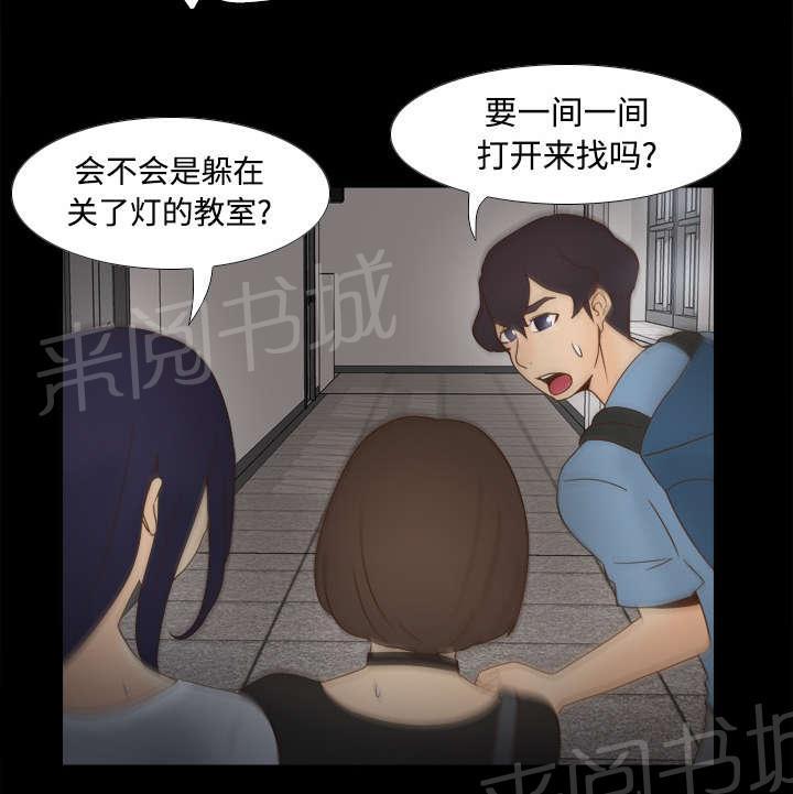 第31话 伺机而动6