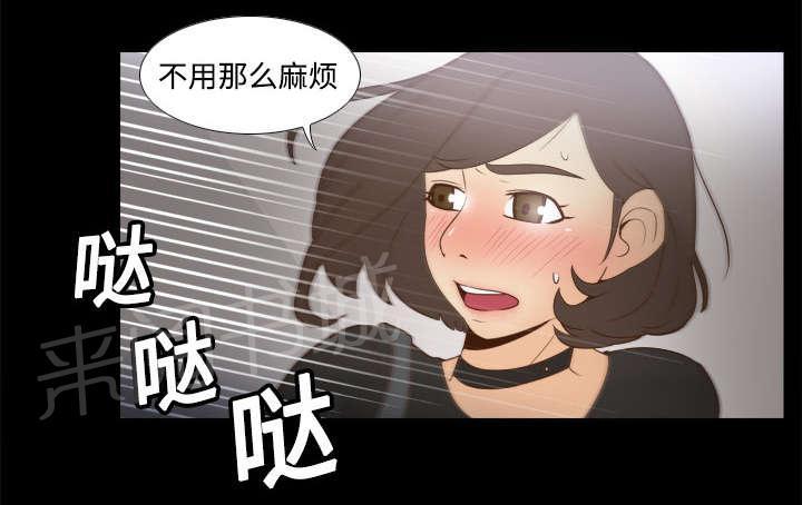 第31话 伺机而动8