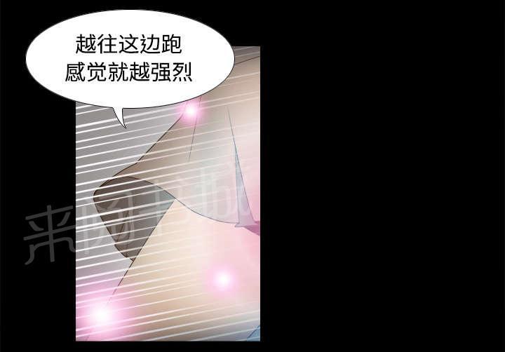 第31话 伺机而动9