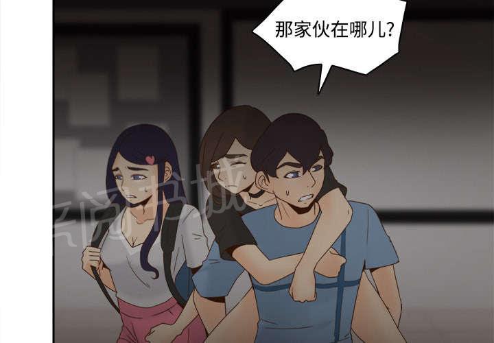 第32话 哭泣1