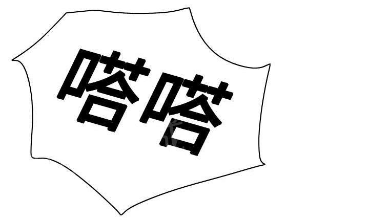 第32话 哭泣10