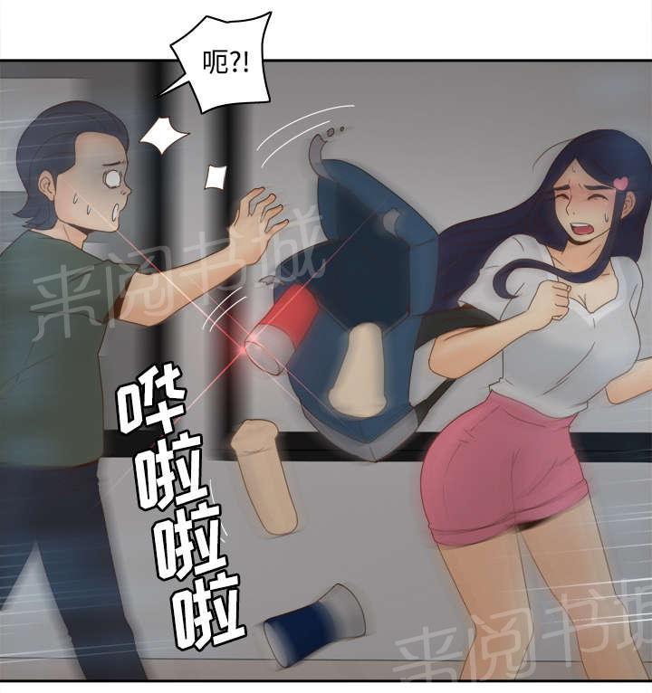 第32话 哭泣11