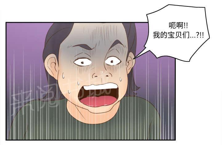 第32话 哭泣12