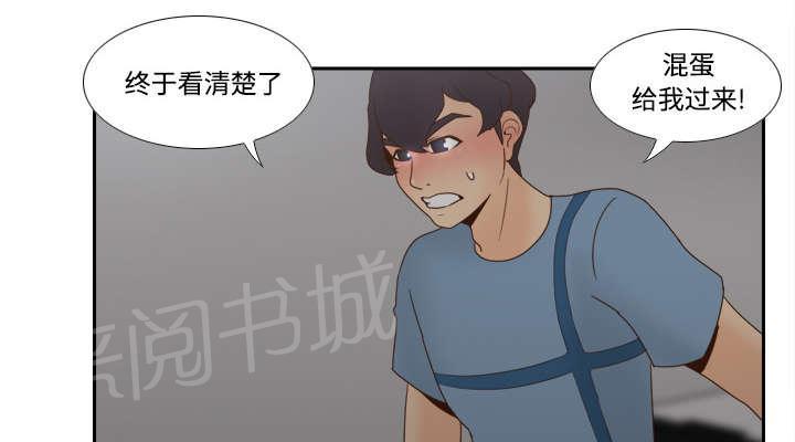 第32话 哭泣13