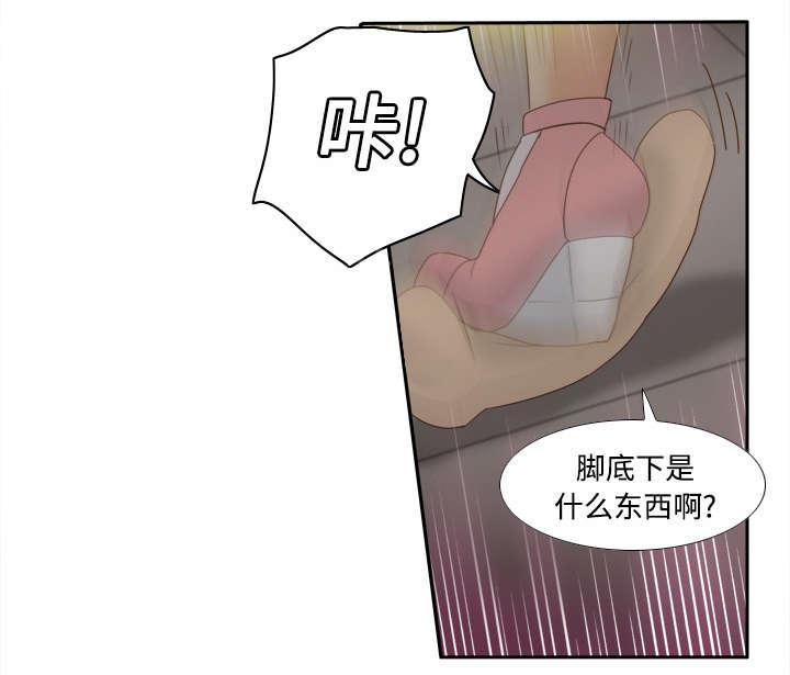 第32话 哭泣15