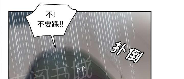 第32话 哭泣16