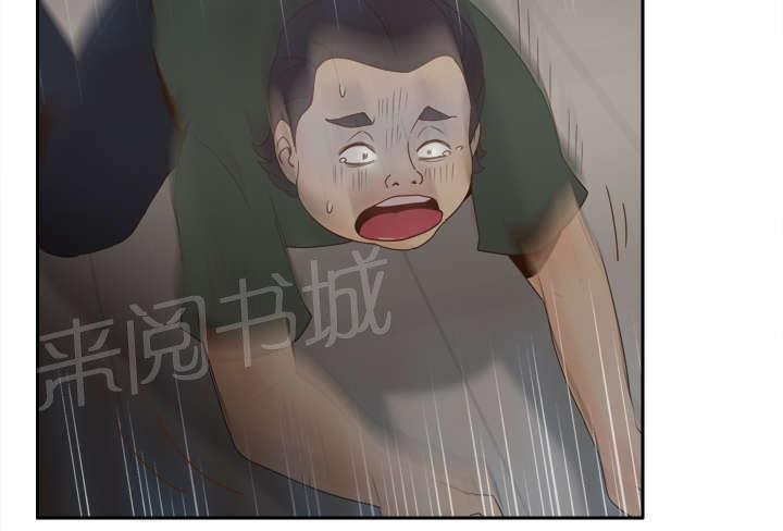 第32话 哭泣17