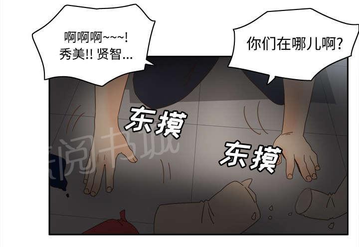 第32话 哭泣18
