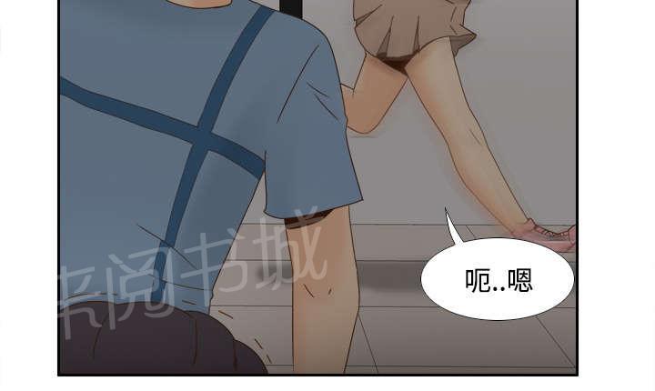 第32话 哭泣20