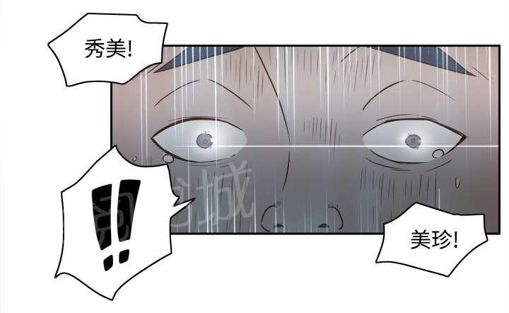 第32话 哭泣24