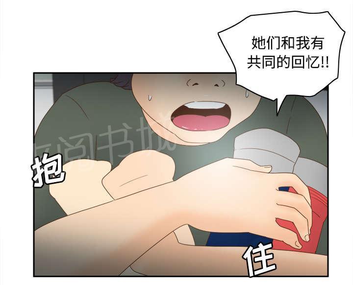 第32话 哭泣27