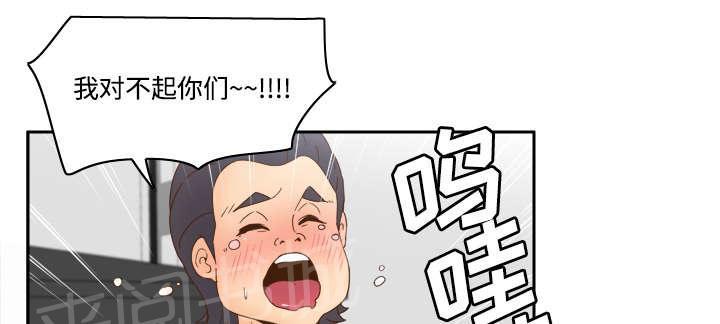第32话 哭泣29