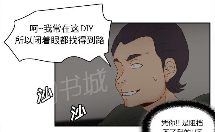 第32话 哭泣3
