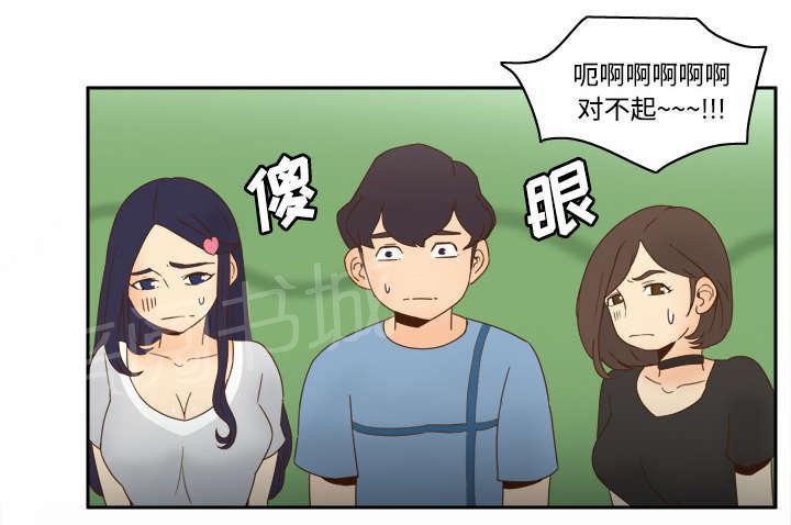 第32话 哭泣31