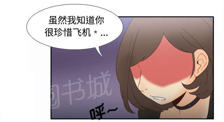 第32话 哭泣32