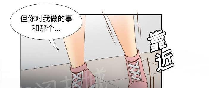 第32话 哭泣33