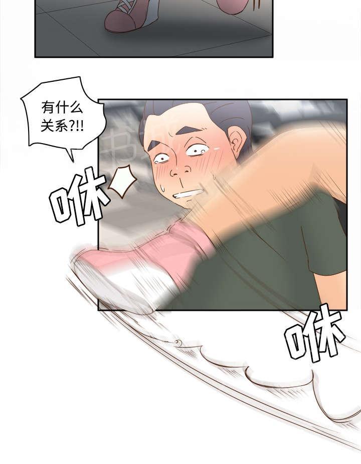 第32话 哭泣34