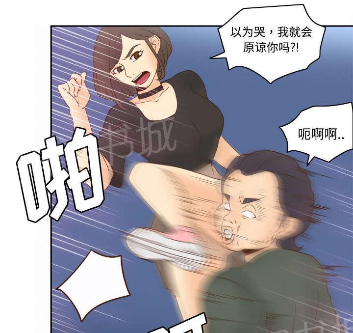 第32话 哭泣35
